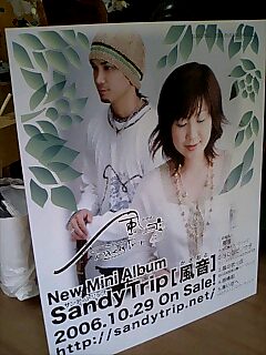061024_1255~0001.jpg
