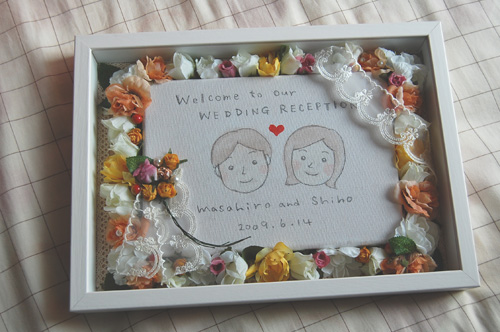 090614wedding.jpg