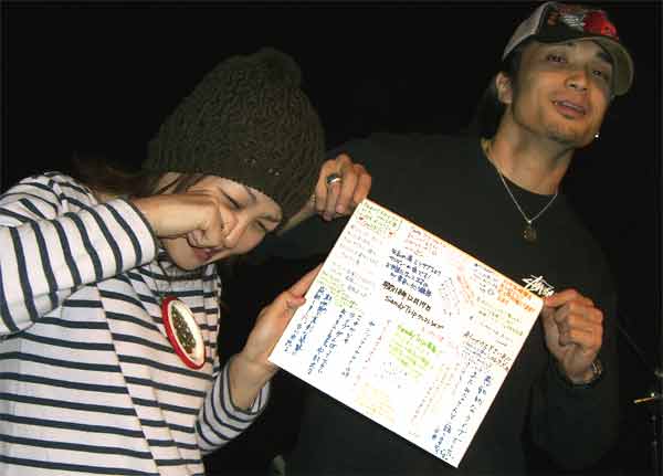 20061217.jpg
