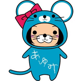 akeomeayu.jpg