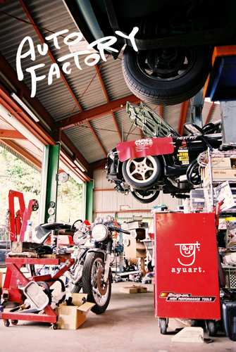 autofactory111.jpg