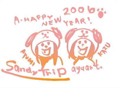 nengasandy2006.jpg