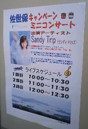 kansai21.jpg